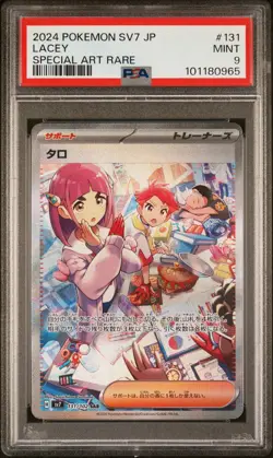 PSA 9 MINT Japanese Pokemon 2024 Lacey 131/102 Stellar Miracle SV7 - Image 1