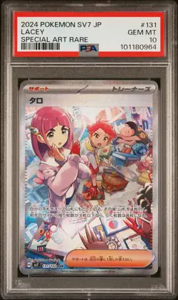 PSA 10 GEM MINT Japanese Pokemon 2024 Lacey 131/102 Stellar Miracle SV7 - Image 1