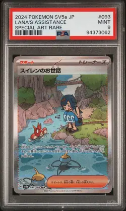 PSA 9 MINT JAPANESE POKEMON LANA'S ASSISTANCE 093/066 SV5a Crimson Haze SAR - Image 1