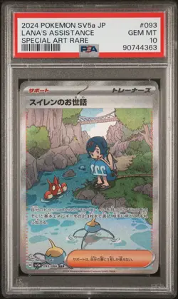 PSA 10 GEM MINT JAPANESE POKEMON LANA'S ASSISTANCE 093/066 SV5a Crimson Haze SAR - Image 1