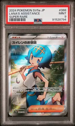 PSA 9 MINT JAPANESE POKEMON 2024 LANA'S ASSISTANCE 088/066 SUPER RARE SV5a - Image 1