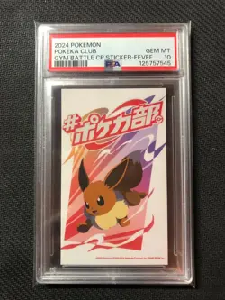 Pokemon Card PSA10 GYM BATTLE CP STICKER - EEVEE Pocket Club - Image 1