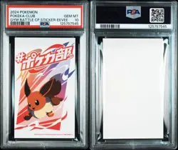 Pokemon Card PSA10 GYM BATTLE CP STICKER - EEVEE Pocket Club - Image 4