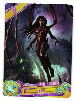 Goddess Story Game Soul Video Game Anime CCG Card R Starcraft Sarah Kerrigan - Image 1