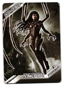 Goddess Story Game Soul Video Game Anime CCG Card R Starcraft Sarah Kerrigan - Image 2