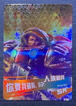 Goddess Story Game Soul Video Game Anime CCG Card SR Star Craft Terran Soldier - Image 1