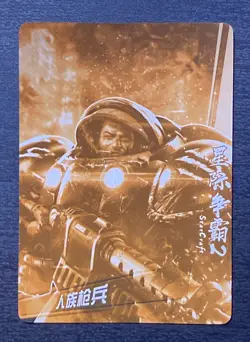 Goddess Story Game Soul Video Game Anime CCG Card SR Star Craft Terran Soldier - Image 2