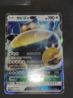 3 Pokemon Cards Snorlax 076/095 SM10 R Japanese 001/SM-P Sticker 13 lot eb157 - Image 4