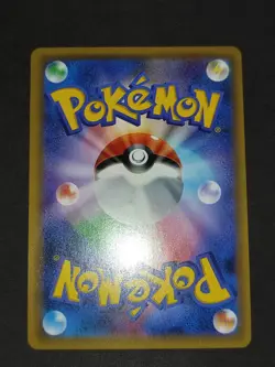 3 Pokemon Cards Snorlax 076/095 SM10 R Japanese 001/SM-P Sticker 13 lot eb157 - Image 5