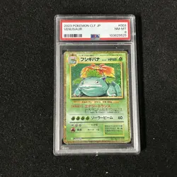 Pokemon Collection Vintage WoTC & PSA Venusaur 100+ Cards Binder Page Lot - Image 2