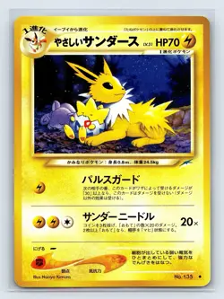 NM- Light Jolteon Pokemon Card No. 135 Japanese Neo Destiny Vintage - Image 1