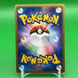 Weezing Pokemon e Card Game TCG F/S Japanese Japan Nintendo Very Rare - Image 4