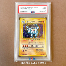 PSA 9 Pokemon Card Machamp Holo Old Back Japanese Basic No.68 Vintage 1996 - Image 1