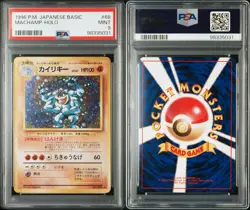 PSA 9 Pokemon Card Machamp Holo Old Back Japanese Basic No.68 Vintage 1996 - Image 5
