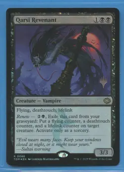 MTG: Planeswalker Stamp: Tarkir: Dragonstorm: Qarsi Revenant: FOIL - Image 1