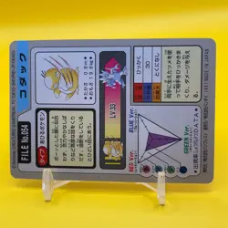 Psyduck BANDAI Pokemon Card Game TCG Japanese Japan Nintendo Anime F/S - Image 4