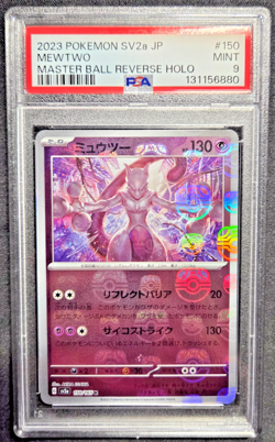 2023 POKEMON JPN SV2A-POKEMON 151 MASTER BALL REVERSE HOLO #150 MEWTWO PSA 9 - Image 1