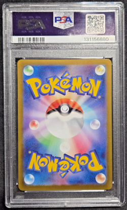 2023 POKEMON JPN SV2A-POKEMON 151 MASTER BALL REVERSE HOLO #150 MEWTWO PSA 9 - Image 2