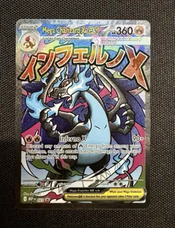 Pokemon Phantasmal Flames UPC Mega Charizard X ex 023 Mega Evolution Promo Mint! - Image 1