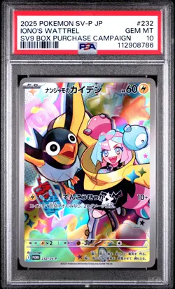 2025 POKEMON JPN SV-P PROMO #232 IONO'S WATTREL PSA 10 - Image 1
