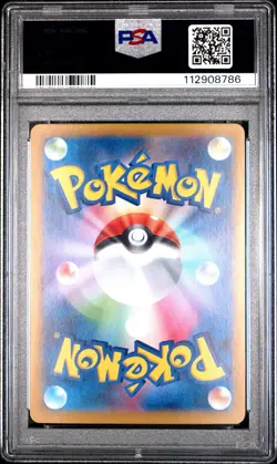 2025 POKEMON JPN SV-P PROMO #232 IONO'S WATTREL PSA 10 - Image 2