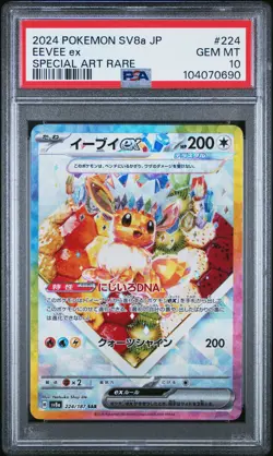 2024 POKEMON JPN SV8A-TERASTAL FEST EX SPECIAL ART RARE #224 EEVEE EX PSA 10 - Image 1