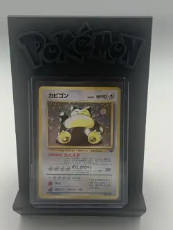 1997 Snorlax No. 143 - Japanese Jungle Pokemon TCG NM - Image 1