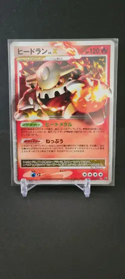 LP Heatran LV.X #15 Pokemon Japanese Intense Fight In The Destroyed Sky 7950 - Image 1