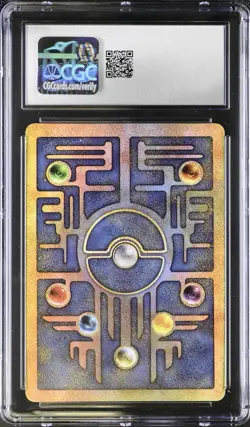 2000 POKEMON MOVIE PROMO, POKEMON MOVIE 2000 ANCIENT MEW CGC 10 GEM MINT - Image 2