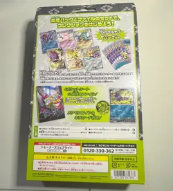 Japanese Pokemon Battle Partners N Collection File Set Box SV9 US SELLER - Image 2