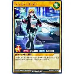 Handy Lady - Rare RD/MRP1-JP039 Megaroad - YuGiOh Rush Duel - Image 2