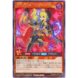 Sevens Road Witch (Alt Art) - Rare RD/MRP1-JP010 Megaroad - YuGiOh Rush Duel - Image 2