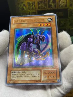 Yugioh OCG Panther Warrior promo ULTRA Rare japanese G3- B1 - Image 3