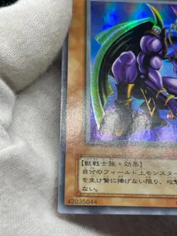 Yugioh OCG Panther Warrior promo ULTRA Rare japanese G3- B1 - Image 4