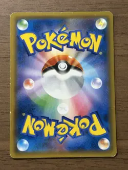 Tea Party Pikachu 325/SM-P Pokemon Center Kyoto Promo Cards 2019 Japanese 148 - Image 2