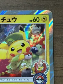 Tea Party Pikachu 325/SM-P Pokemon Center Kyoto Promo Cards 2019 Japanese 148 - Image 4