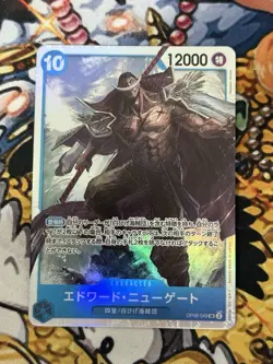 Edward Newgate OP08-043 SR Two Legends - ONE PIECE Card Game Japanese - Image 1