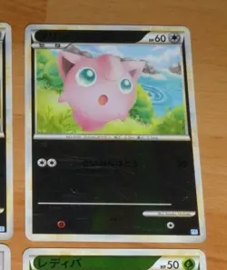 POKEMON JAPANESE RARE CARD HOLO CARTE 051/070 L1 1ST 1ED JAPAN 2009 ** - Image 1