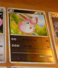 TCG POKEMON JAPANESE HOLO CARD CARTE REVERSE Wigglytuff 052/070 L1 1ED G+>EX+ - Image 1
