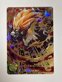 Cumber UR UM4-067 Super Dragon Ball Heroes Japanese Trading Card Near Mint - Image 1