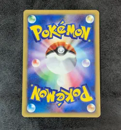MP - Pokemon Card Game TCG Granbull VS series 037/141 1st JAPANESE - Image 2