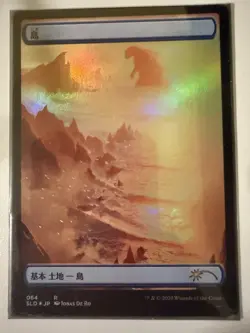MTG Godzilla Lands island SLD Foil Light Played Japanese Edition - Image 1