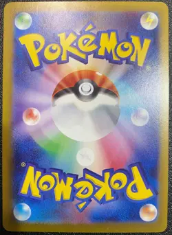 Charizard ex RR 115/190 SV4a Shiny Treasure ex Pokemon Card Game Japanese NM - Image 2