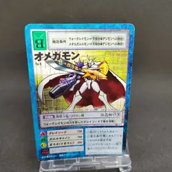 Omnimon Tv-1 Digimon Card Game BANDAI 2000 From Japan With tracking F/S - Image 1