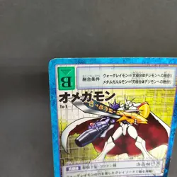 Omnimon Tv-1 Digimon Card Game BANDAI 2000 From Japan With tracking F/S - Image 2