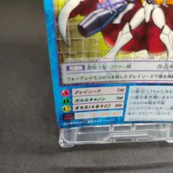 Omnimon Tv-1 Digimon Card Game BANDAI 2000 From Japan With tracking F/S - Image 4