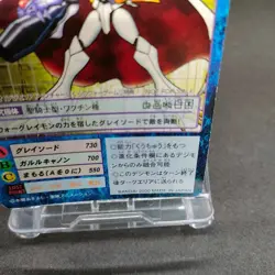 Omnimon Tv-1 Digimon Card Game BANDAI 2000 From Japan With tracking F/S - Image 5