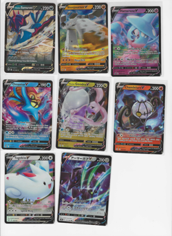 Lot of (17) Pokemon V Half Art SWSH Holo Cards Pikachu Victini Zarude Mawile - Image 3