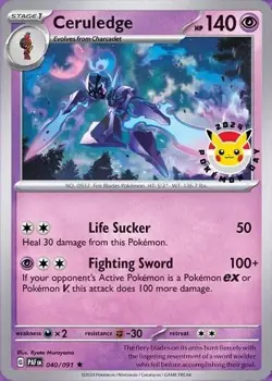Pokemon Promo Cards XY SWSH SVP Ulra Rare Holos Full Art New Sealed You Pick! - Image 4