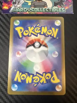 Big Air Balloon (Masterball) 158/165 Sv2a: Pokemon Card 151 Holo (Japanese) - Image 3